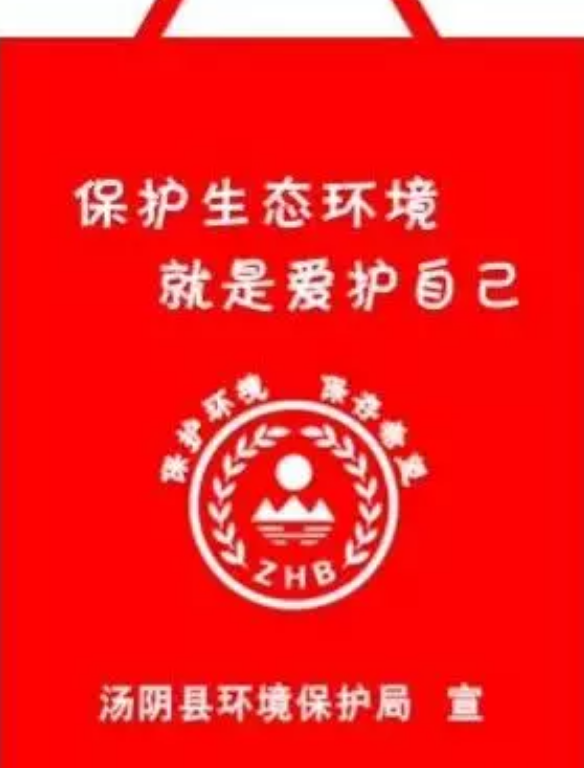 宜兰县定做超市背心袋有哪些常见的规格尺寸呢？