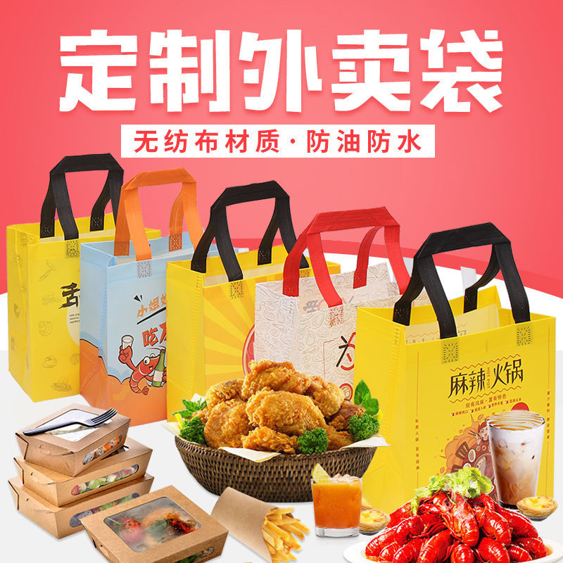 宜兰县无纺布袋和纸袋的区别