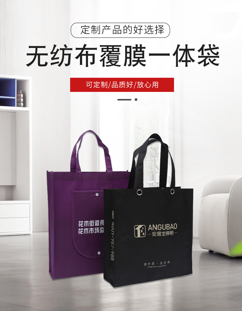 宜兰县无纺布袋厂联诚包装