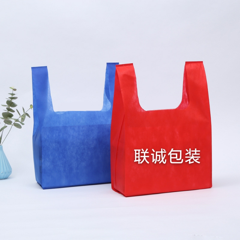 宜兰县无纺布背心袋定制