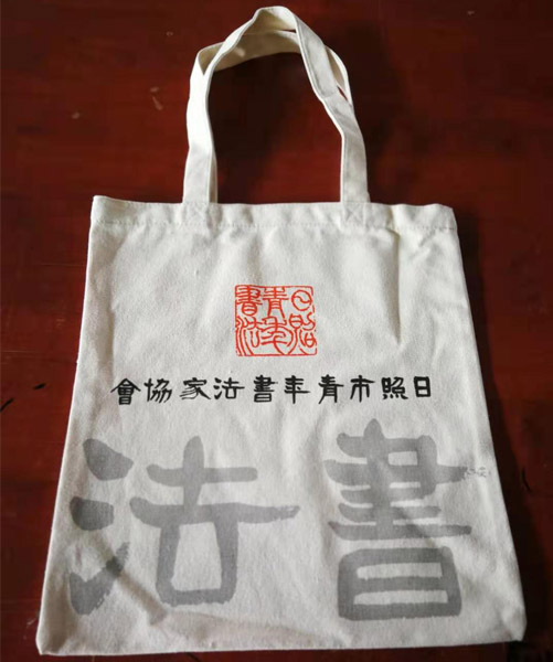 宜兰县帆布袋定做