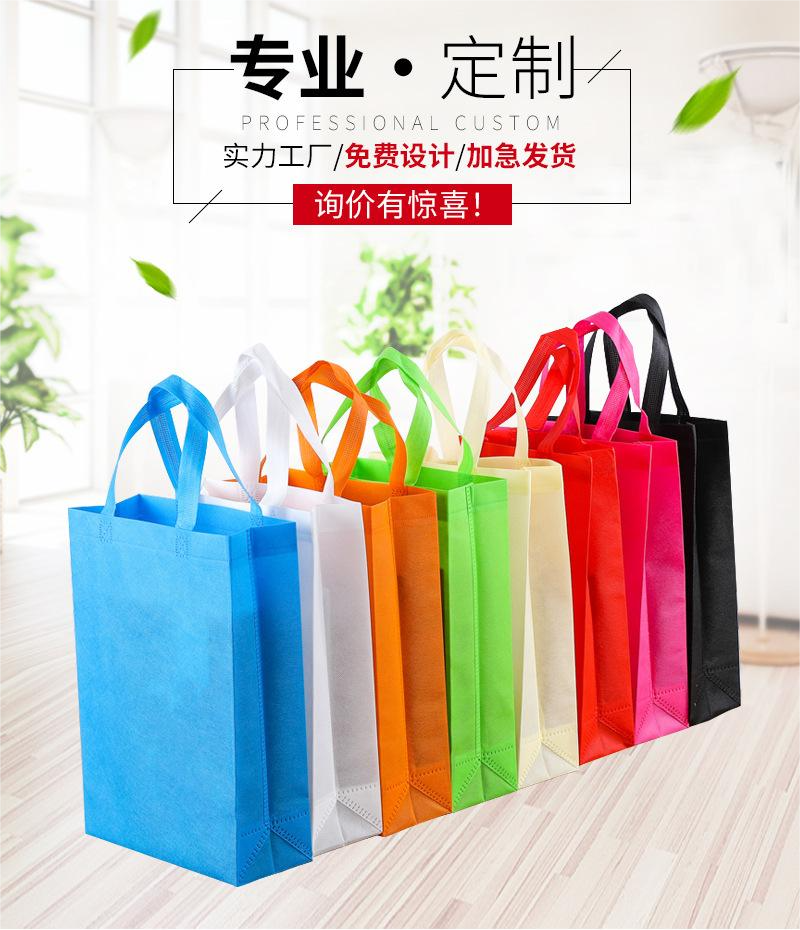 宜兰县无纺布手提袋无纺布立体袋