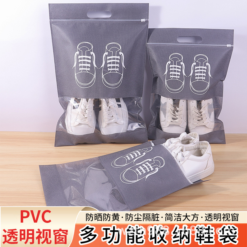 宜兰县无纺布鞋子收纳袋