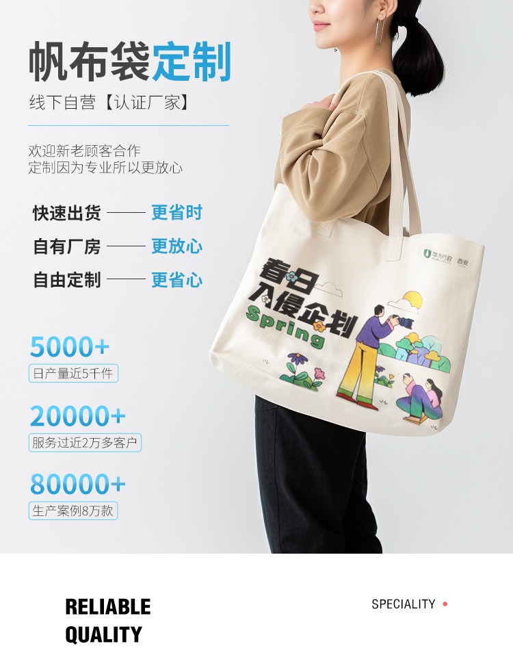 宜兰县探索绿色时尚新风尚：凯森源头帆布袋厂家的耐用帆布袋