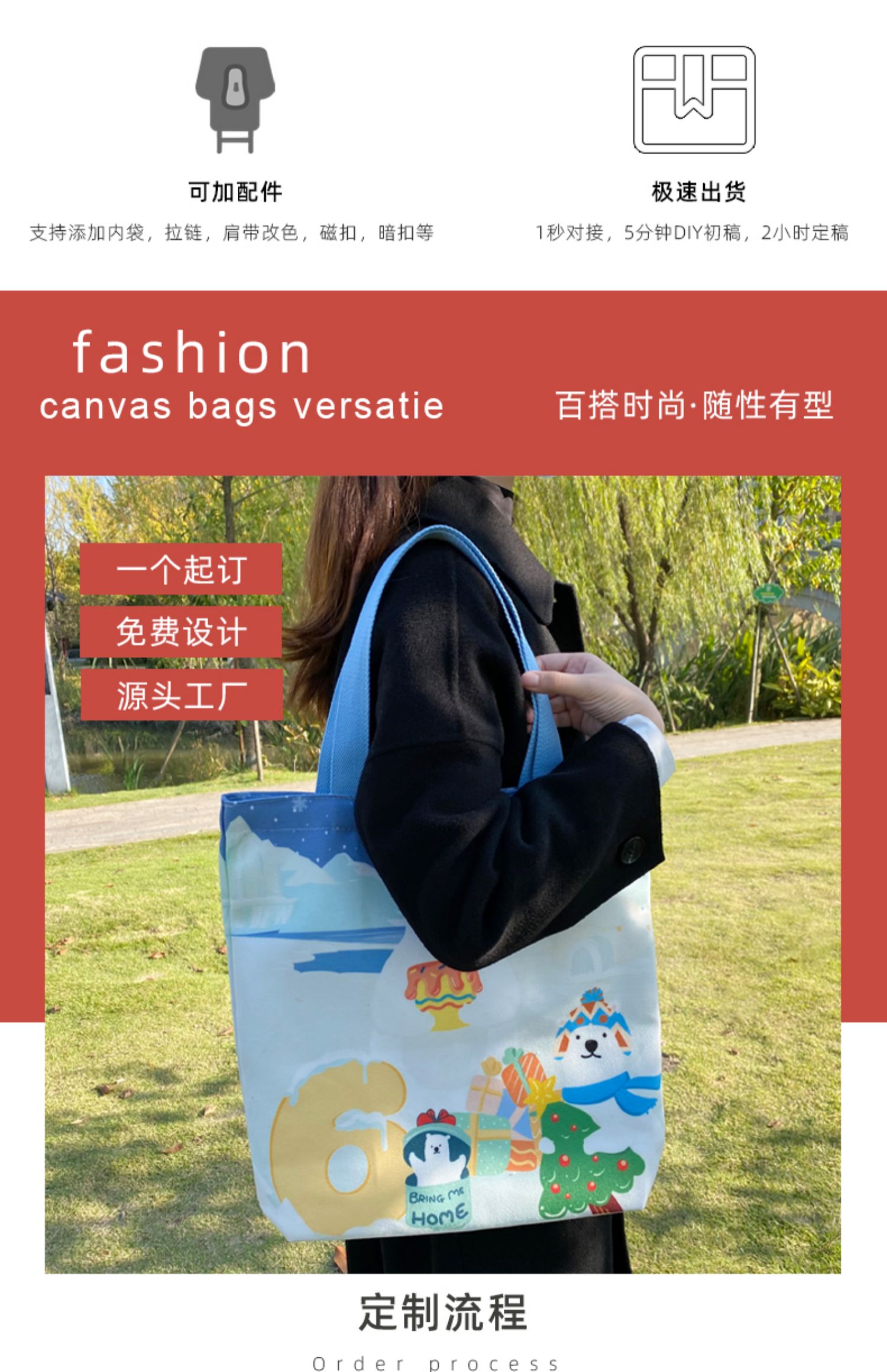宜兰县帆布袋定制帆布包定做棉布袋子订做飘带图案环保购物袋印logo加急
